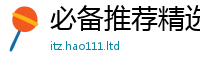 2025新门正版免费资本尚777888精准管家婆四肖